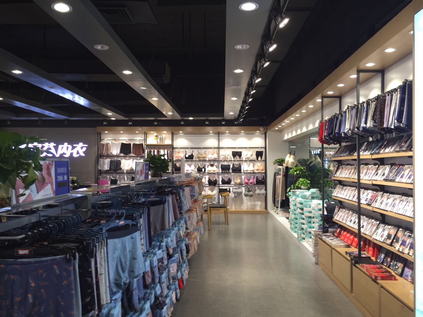 Die 'anfen Underwear Store describe pic - 1