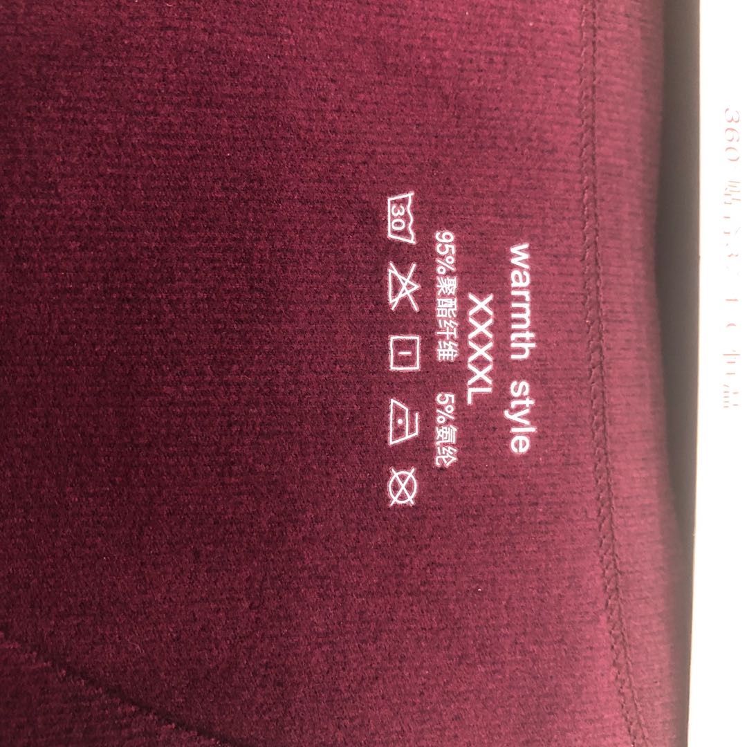 37 Degrees Constant Temperature Men Self-Heating Thermal Underwear Base Cotton Sweater Slim-Fit Long Johns Specification drawing