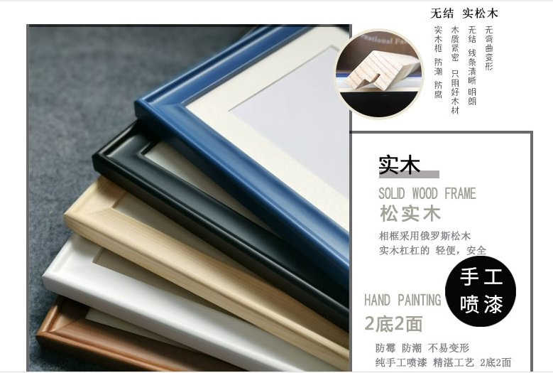 装饰/装饰画/相框细节图