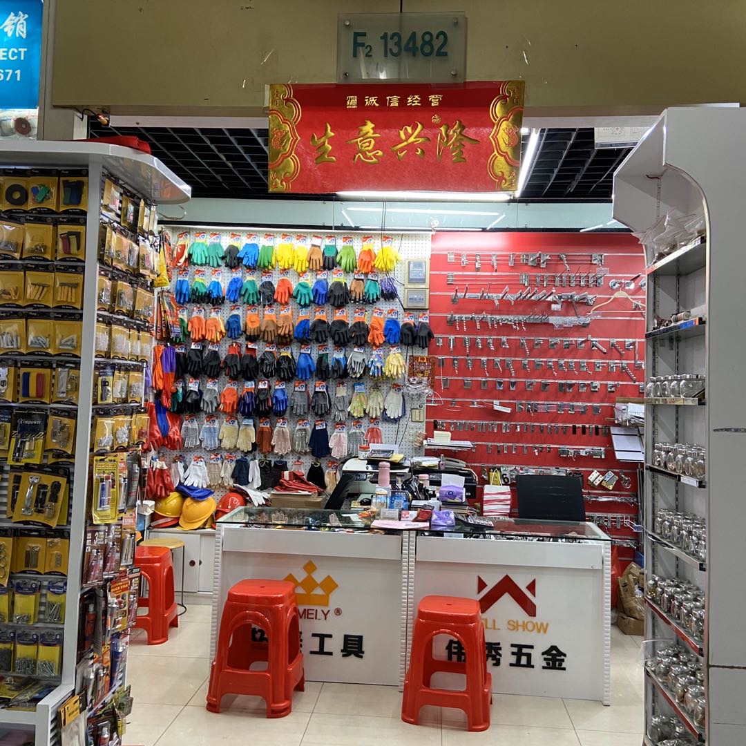 拓泰工具