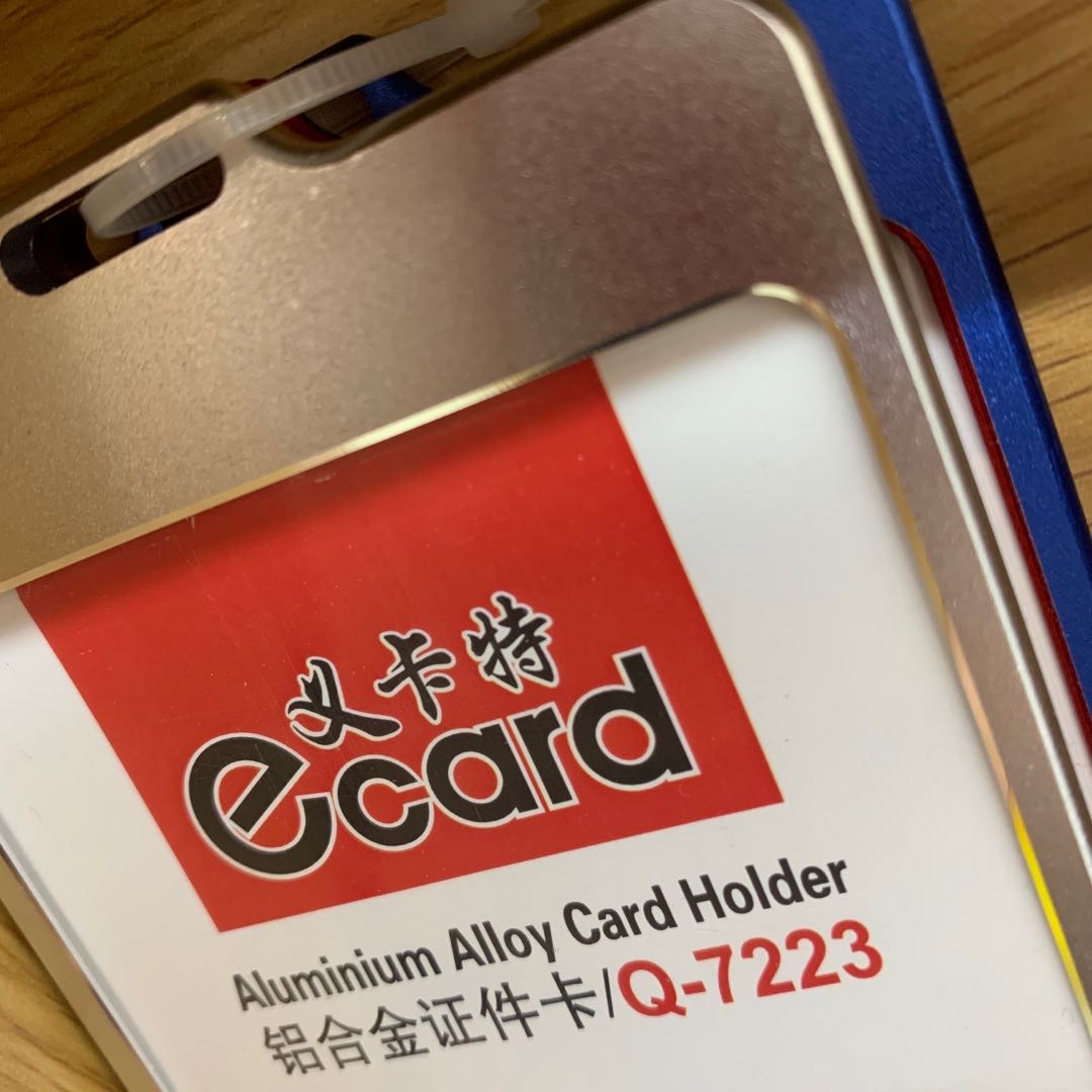 金属卡套铝合金胸牌工牌高档学生公交卡工作牌门禁卡加挂绳证件套产品图