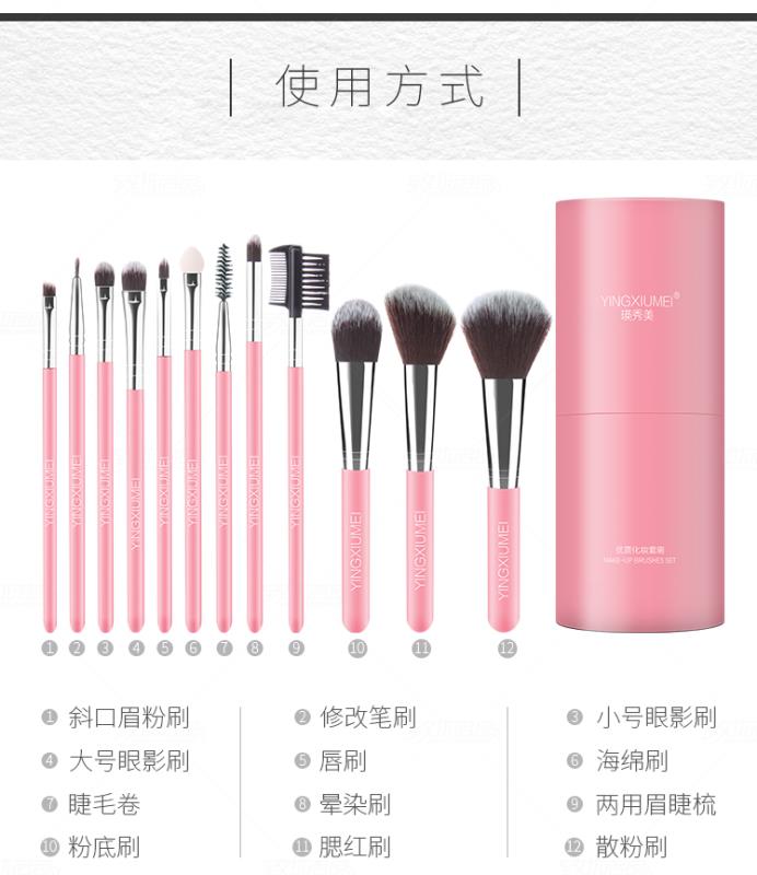 12 Barrel Brush Professional Makeup Set Brush Loose Powder Foundation Brush Eyeshadow Brush details Picture