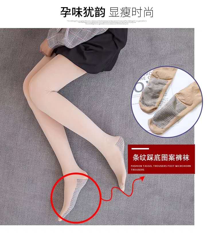 光腿神器孕妇款春秋季祼感高腰裤子薄款