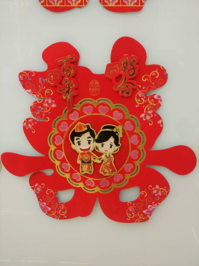 "Xi" character decals, car window flowers, wedding supplies, wedding decorations