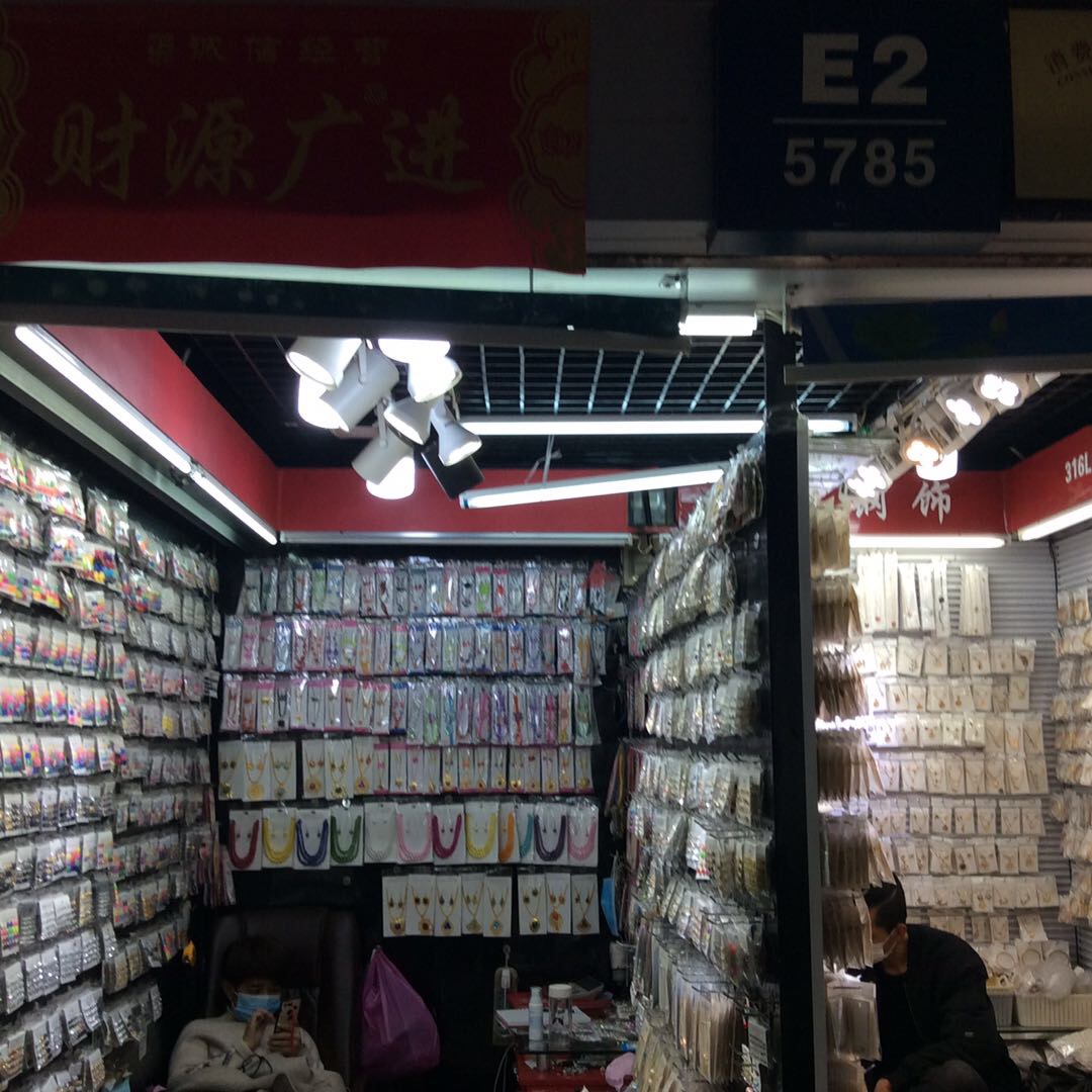 流行饰品