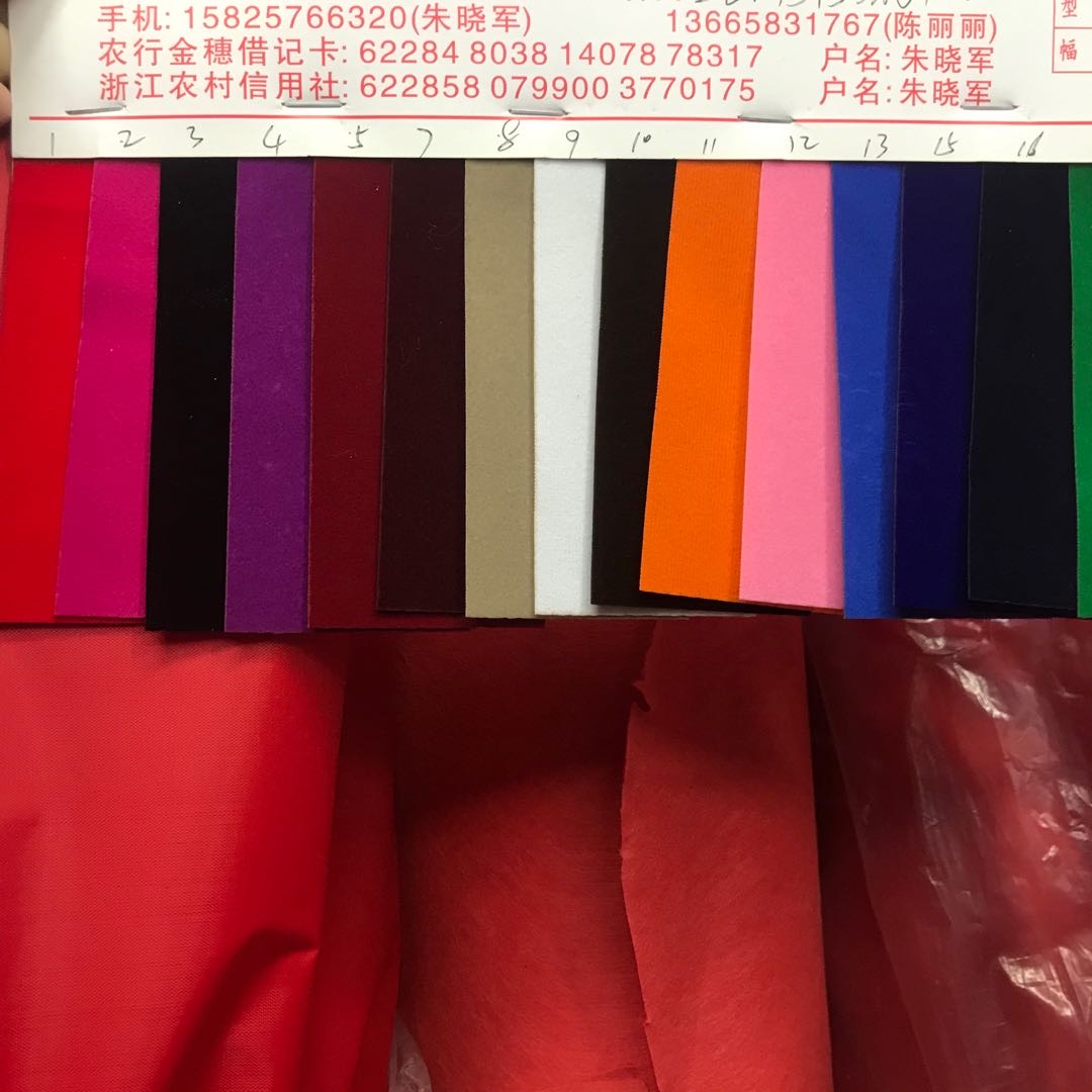 Spunlace Velvet Jewelry Box Flocking Cloth China Knot Couplet Festive Supplies Single-Sided Flocking Cloth details Picture