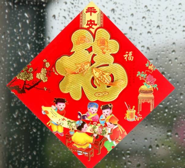 Paper red background with gold "Fu" character hollowed-out Spring Festival supplies, decorations and festival items