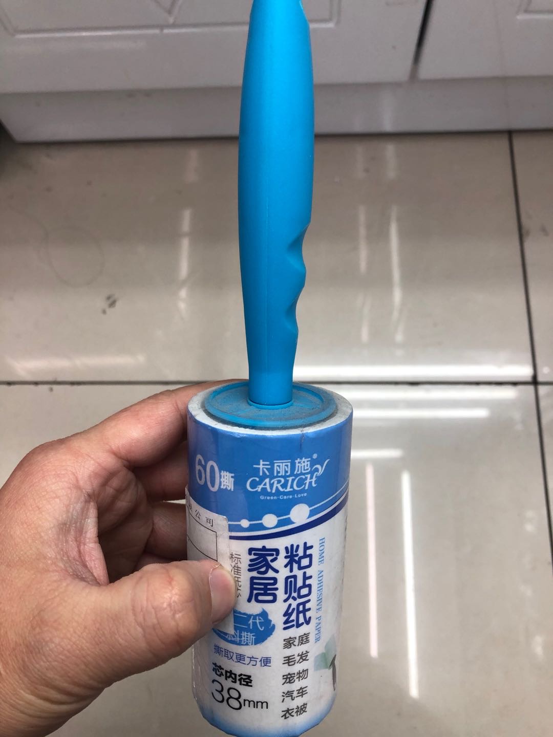 8420蓝色迷你除尘器