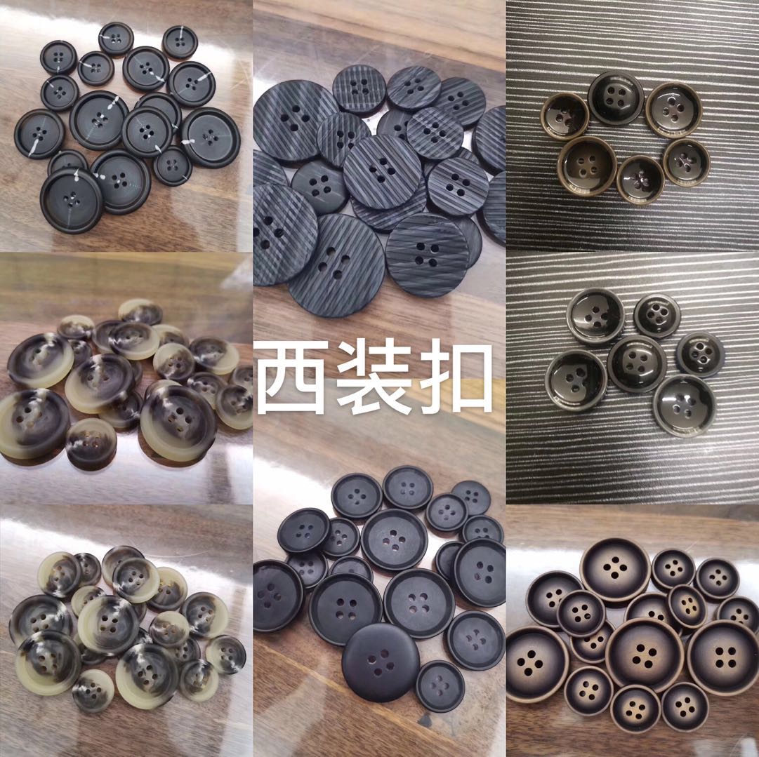 西装扣ABS钮扣树脂钮扣金属扣装饰扣手工DIY