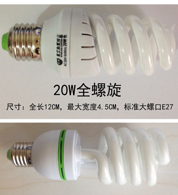 White Light Bulb Energy-Saving Screw Super Bright Light Specification drawing