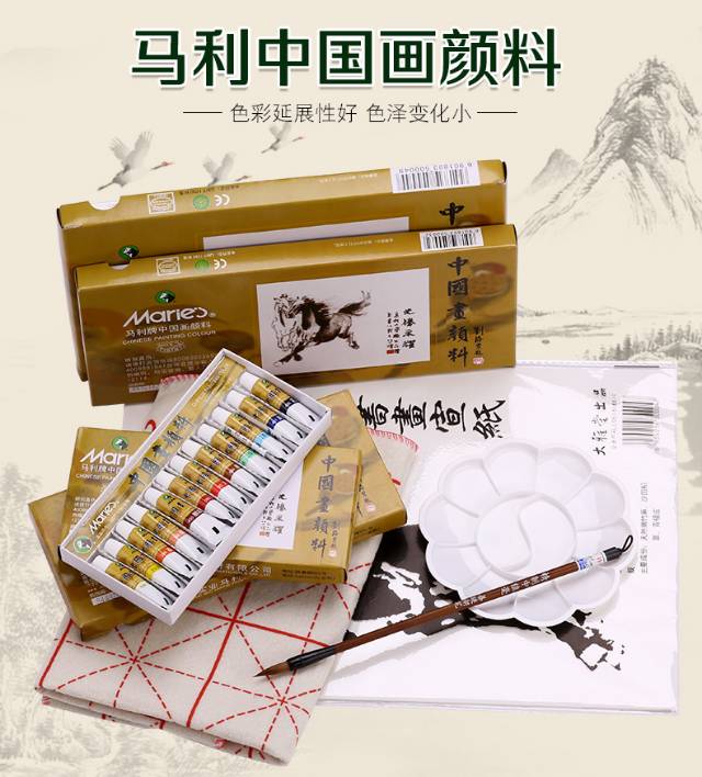 马利牌中国画颜料12色18色24色36色水墨画初学者入门工具套装专业工笔画材料小学生成人矿物画材全套图