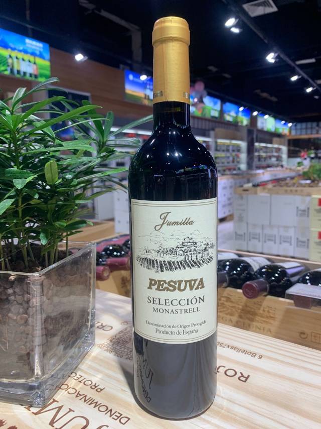 贝苏瓦庄园干红葡萄酒