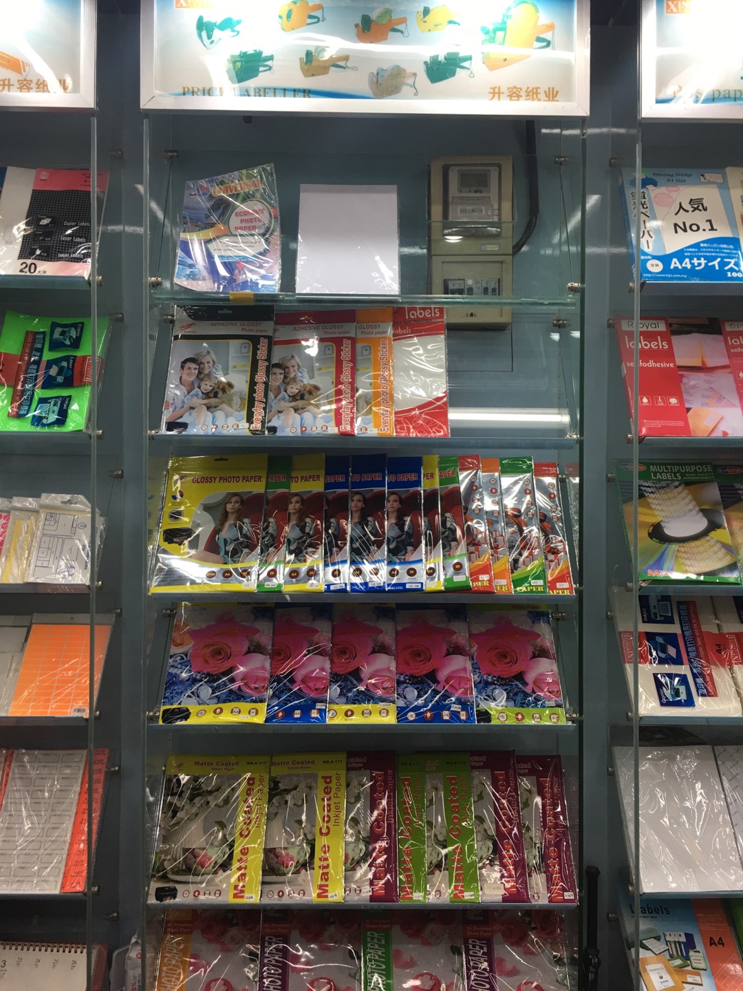 Yiwu Shengrong Paper Industry Co., LTD describe pic - 1