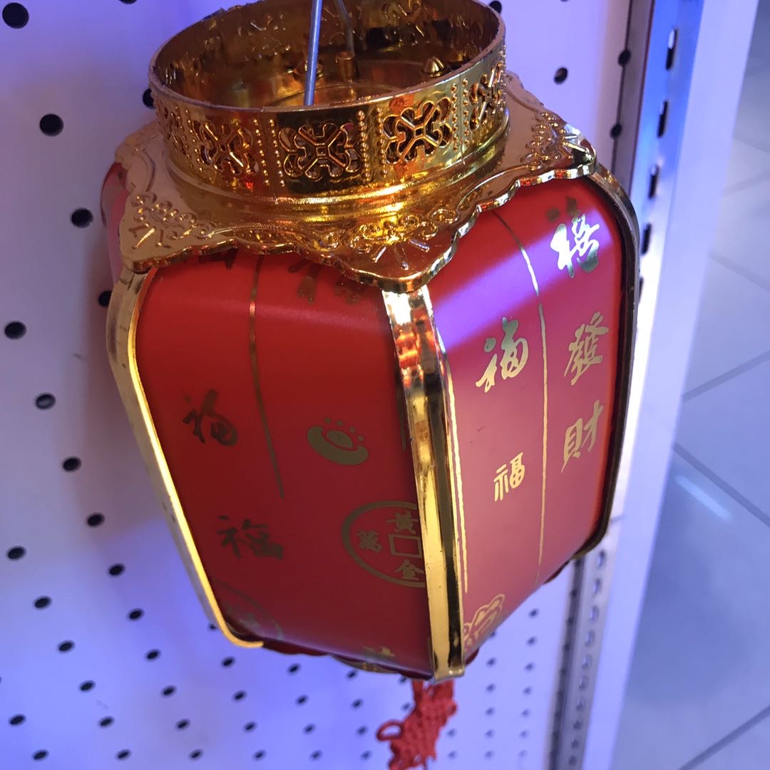 国庆中秋大红小灯笼冬瓜广告折叠舞蹈道具日韩式拉丝长百福茶酒字产品图