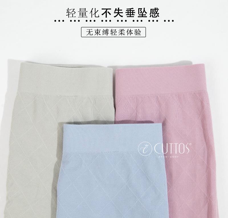 Qi Scene Men Seamless Super Elastic Comfortable Bamboo Fiber Boxer Briefs details Picture