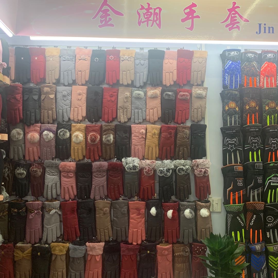 Jin Chao Gloves Store describe pic - 2