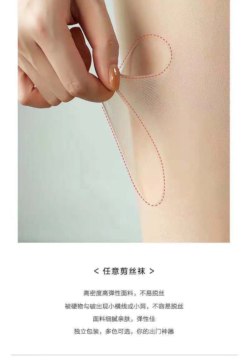 打底裤袜女春季丝袜女空姐灰乘务员专用一体透肤加绒连裤袜防勾丝1