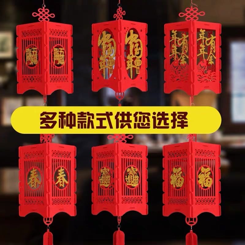 New Year small lanterns, "Fu" character palace lanterns, "Chun" character non-woven fabric wedding and Spring Festival lanterns, New Year hanging ornaments and pendants Specification image