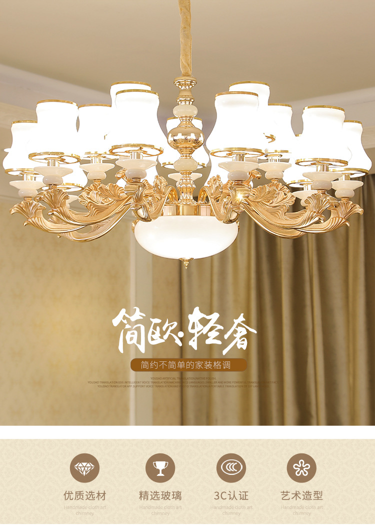 European-style crystal jade living room chandelier, simple European dining room lamp, elegant and simple bedroom lamp, European-style chandelier