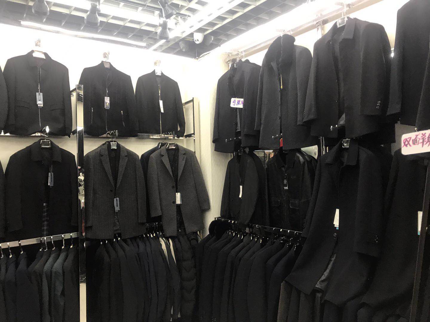 Chu Hang Clothing describe pic - 1