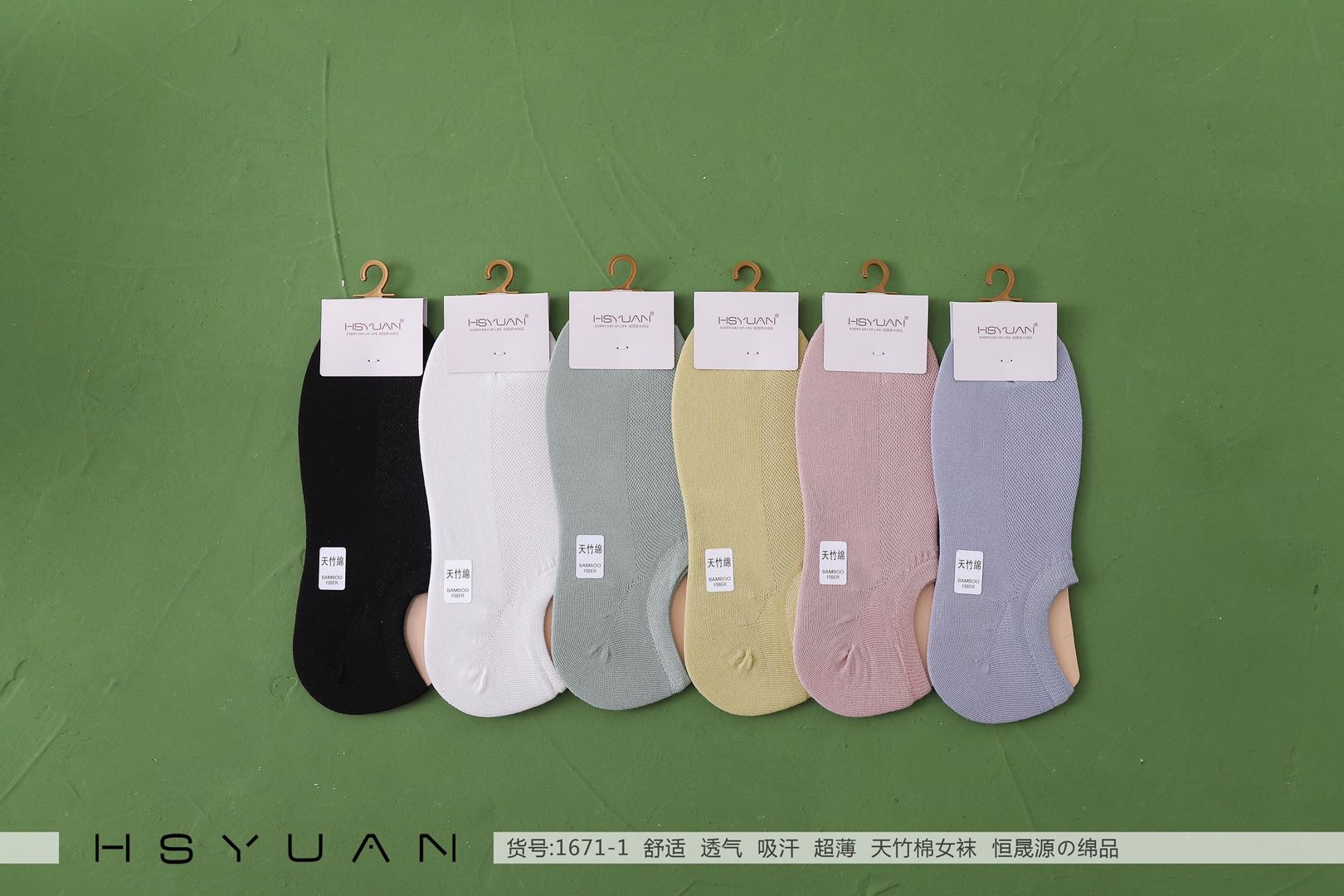1671-1 Japanese-style Women's Spring and Summer Breathable mesh Invisible socks
