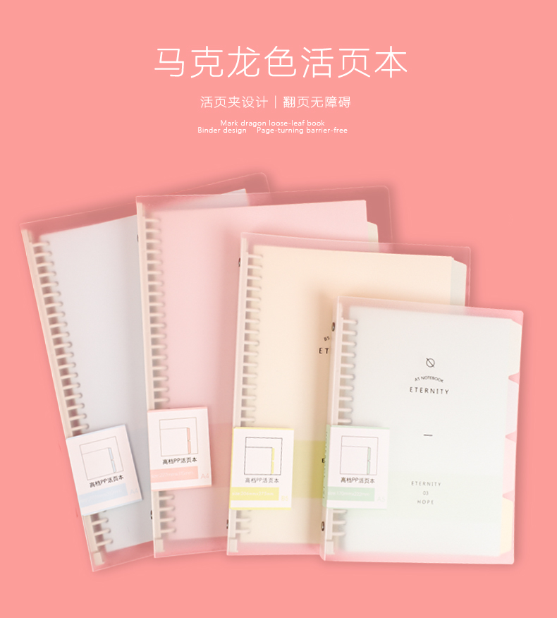 Wengu 60-page classified loose-leaf notebook A4 detachable notepad Detachable ring case A5 coil notebook