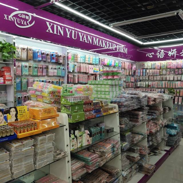 Zuqiang Cosmetics Store describe pic - 2