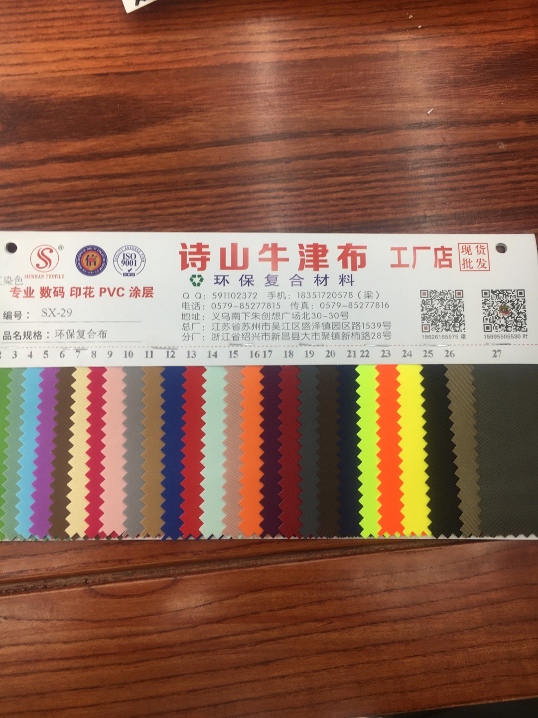 厂家直销20年新款环保复合布箱包材料装饰革转印革