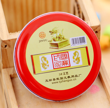 红色印台印章用铁盒工艺快干印泥大中小财务办公 用品批发详情1