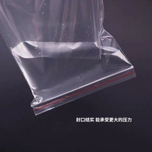 热销opp自粘袋不干胶透明袋手镯小包装袋饰品袋塑料袋印刷定做