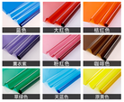 千森纸业包装塑料膜包装膜 炫彩膜包装膜多种颜色搭配