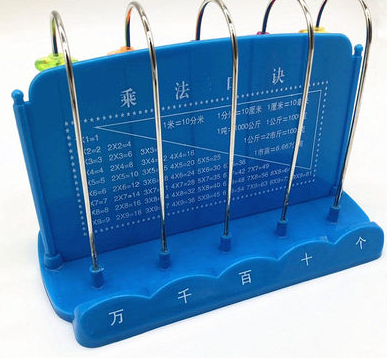 算盘/算盘教具/小学生磁利教具产品图
