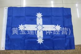 按买家需求定做各种规格布料的标志旗