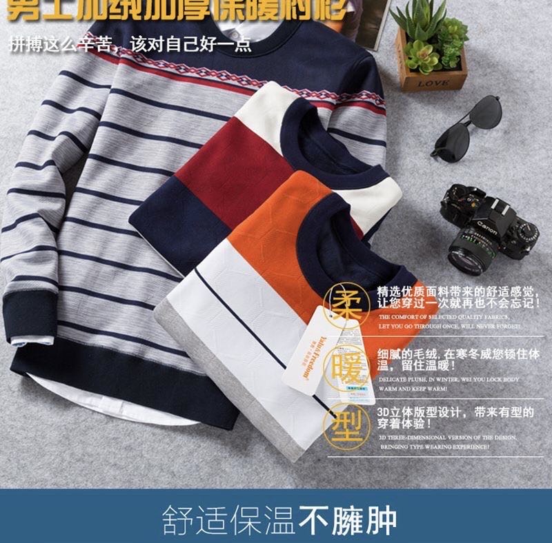 秋冬圆领男士加绒毛衣韩版潮流针织衫细节图