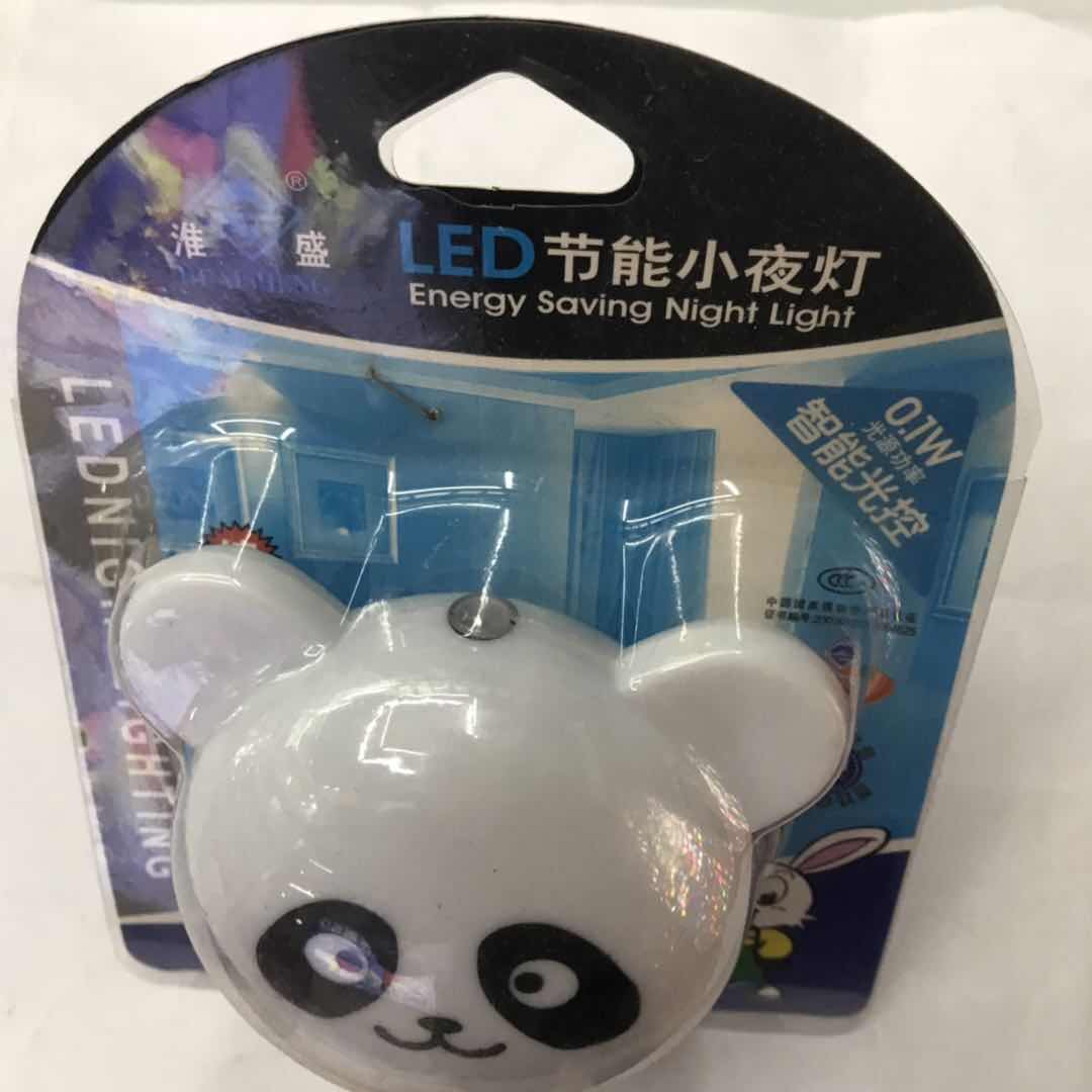 LED小夜灯声控充电池式家用夜间无线过道壁灯起