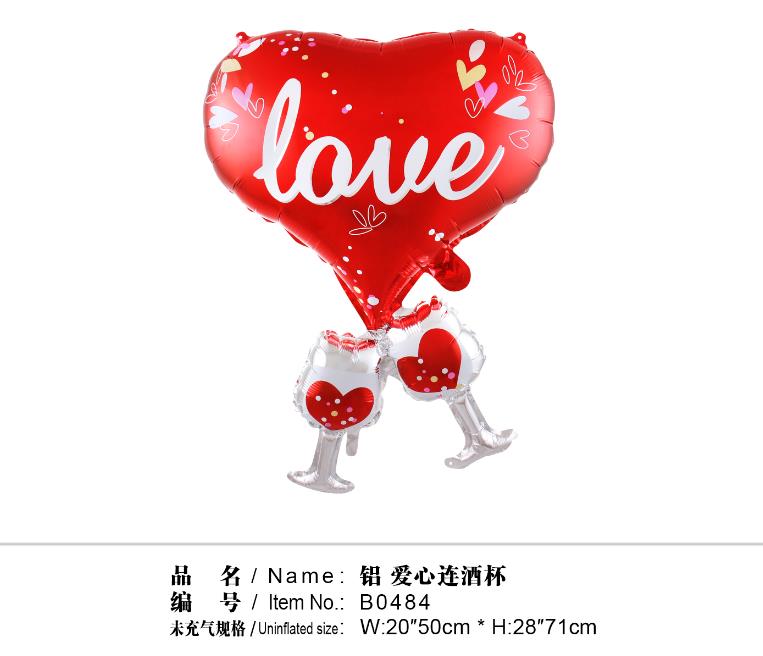 爱心连酒杯铝膜气球派对用品节庆用品厂家批发