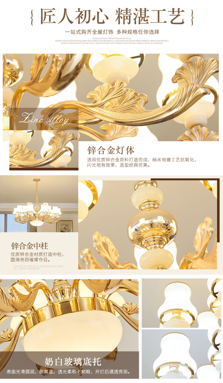 European-style crystal jade living room chandelier, simple European dining room lamp, elegant and simple bedroom lamp, European-style chandelier details Picture