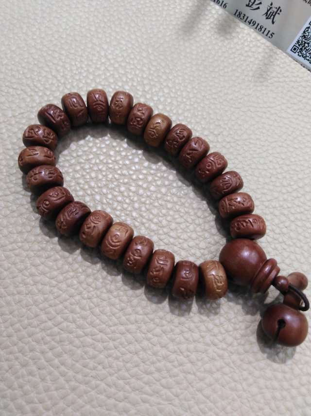 Craft bracelet, peach wood bracelet details Picture