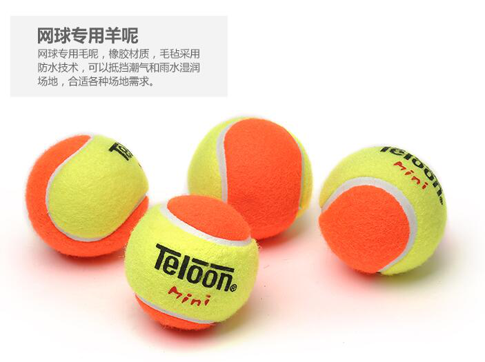 TELOON天龙网球儿童网球短式网球训练网球mid-48 袋装产品图