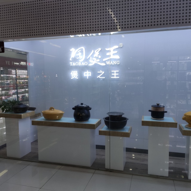 Ceramic glass mesh describe pic - 1