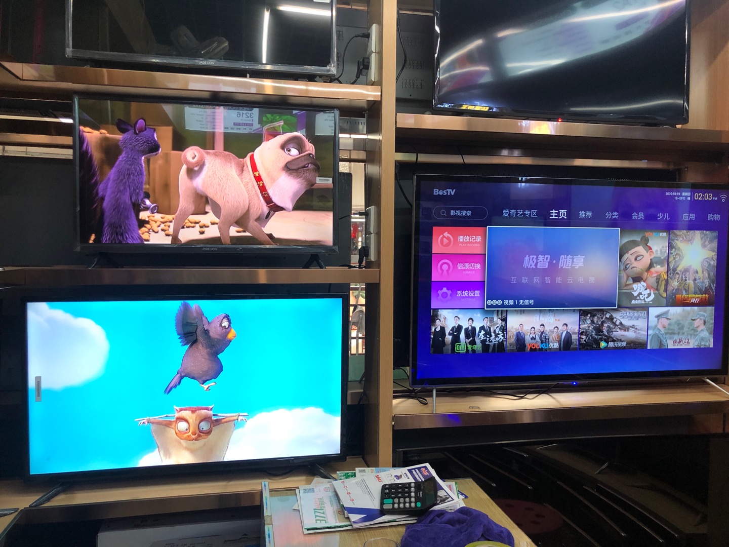 Yushi Electronics (TV sets, projectors describe pic - 1