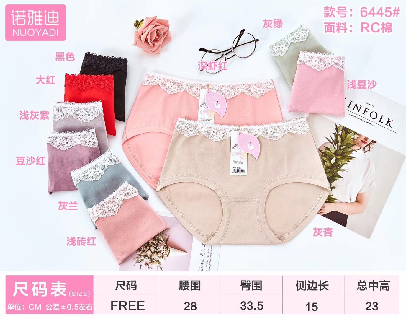 Noyadi girls version solid color simple ladies panties Ladies Triangle 6445