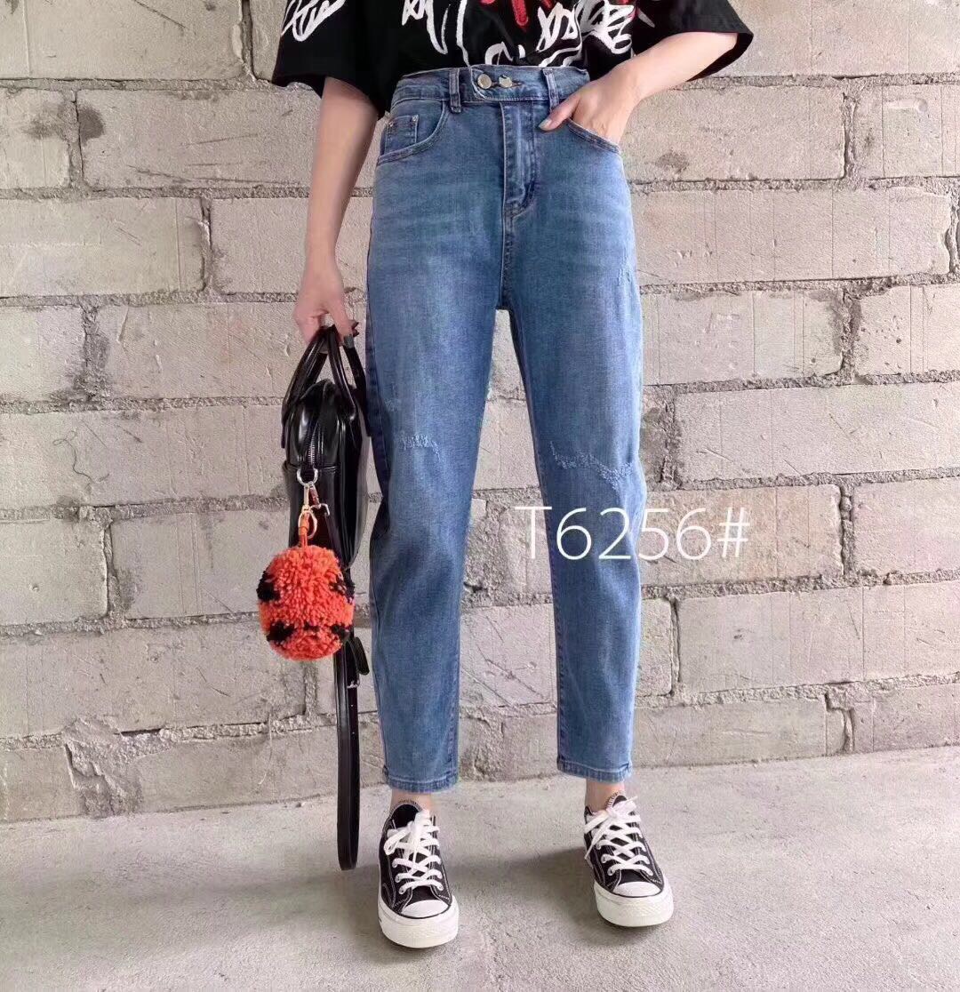 New high-waisted, slimming and height-enhancing radish Harun Dad pants