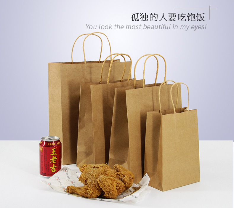 外卖打包袋纸盒牛皮纸袋手提袋雪花酥袋包装袋烘焙食品包装盒