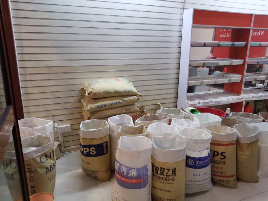 Shuiquan plastic describe pic - 3