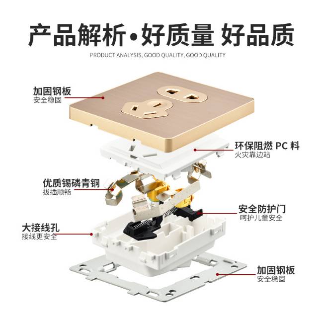 厂家直销86型不锈钢金色拉丝墙壁插座开关面板家用暗装墙壁插座产品图