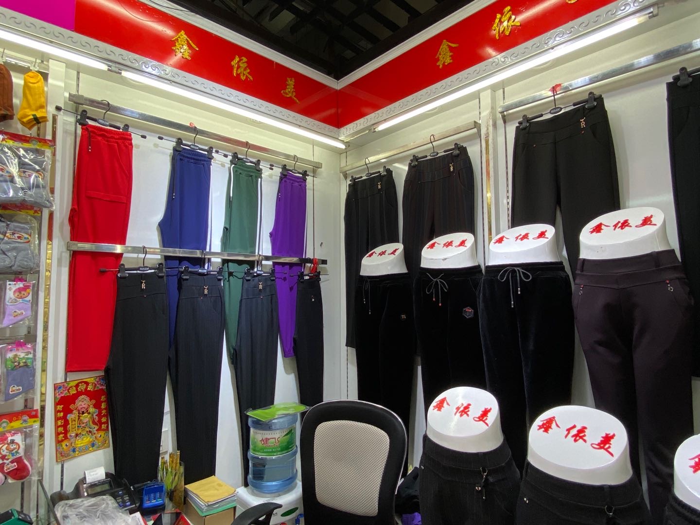 Xinyi Mei Knitting describe pic - 1