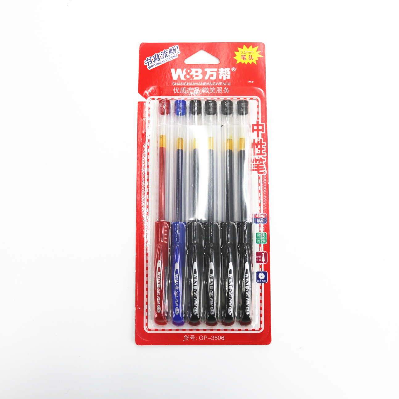Wanbang gel Pen 0096 pieces, 0.5mm per card, school supplies Wanbang gel Pen 0096 pieces, 0.5mm per card, school supplies
