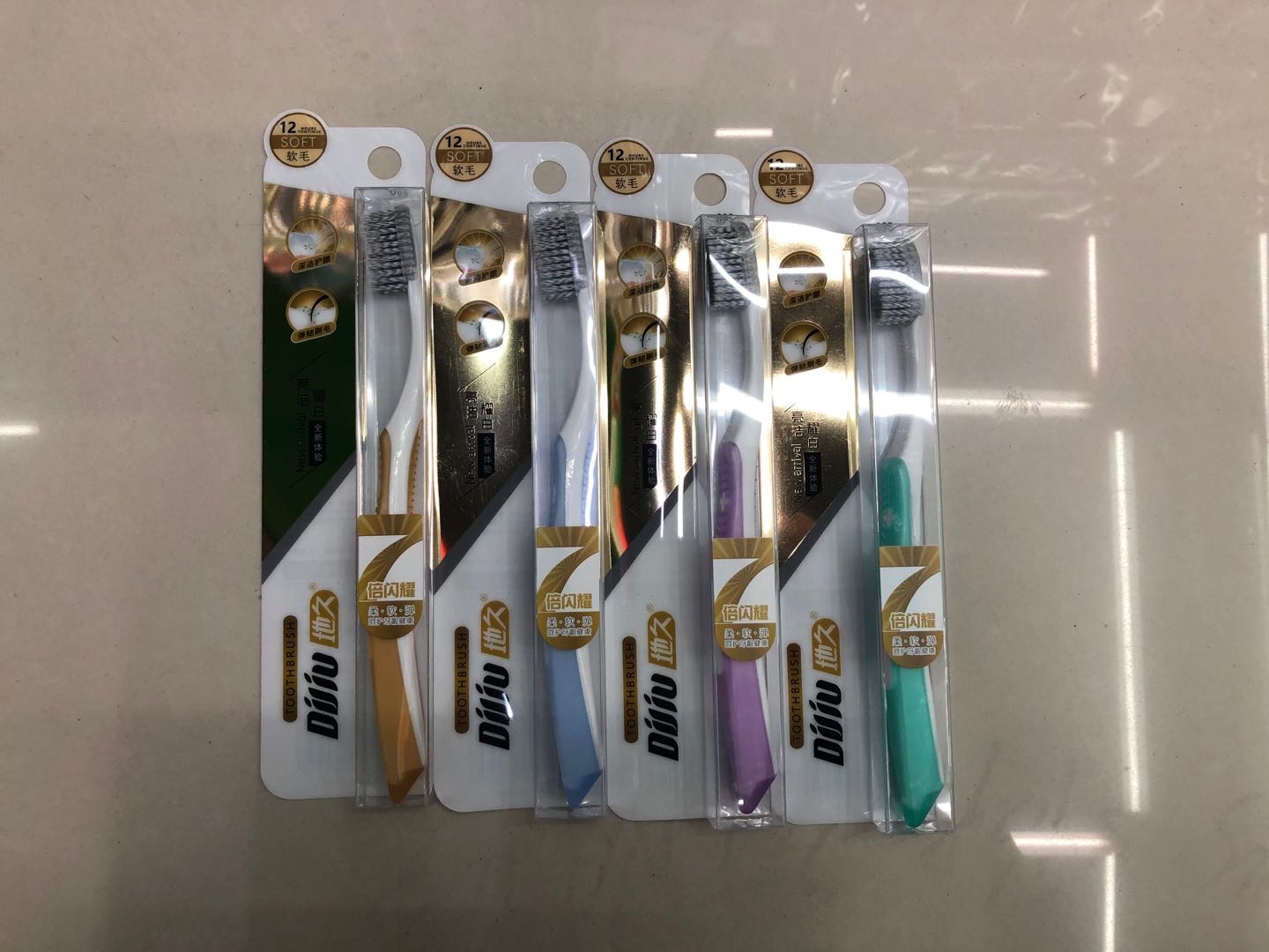 地久软毛牙刷超细刷毛清洁呵护牙龈细毛牙刷