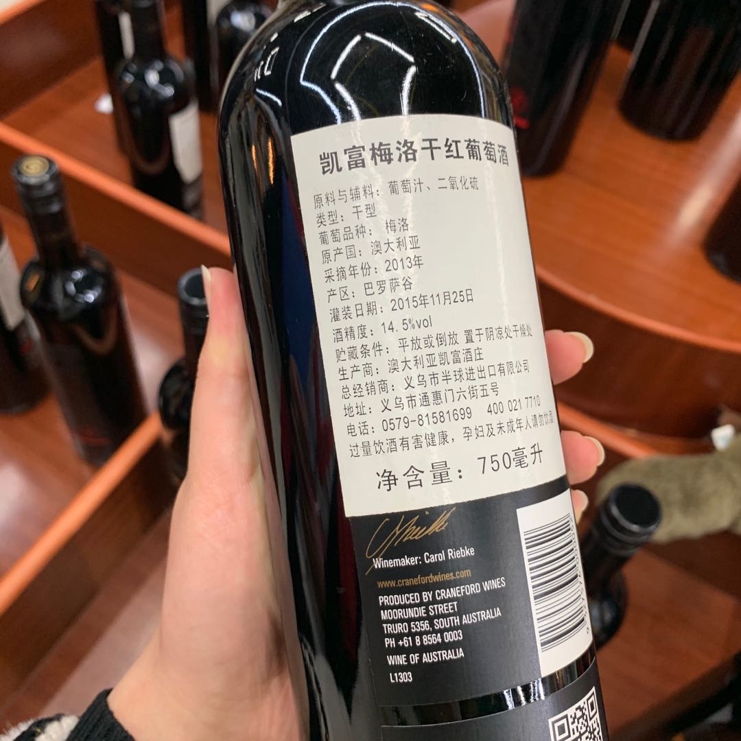 澳洲凯富梅洛干红葡萄酒澳大利亚葡萄酒红酒。细节图